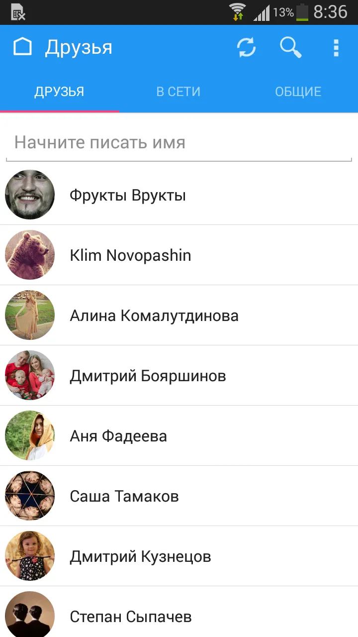 Kate Mobile для ВКонтакте v133.4 APK Мод (Всё открыто, Аудиокеш, Музыка без ограничений) Screenshot 3 Kate Mobile для ВКонтакте v133.4 APK Мод (Всё открыто, Аудиокеш, Музыка без ограничений) Screenshot 3