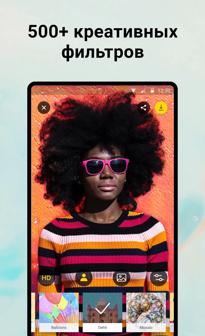 Prisma Premium [мод: всё открыто] Screenshot 4