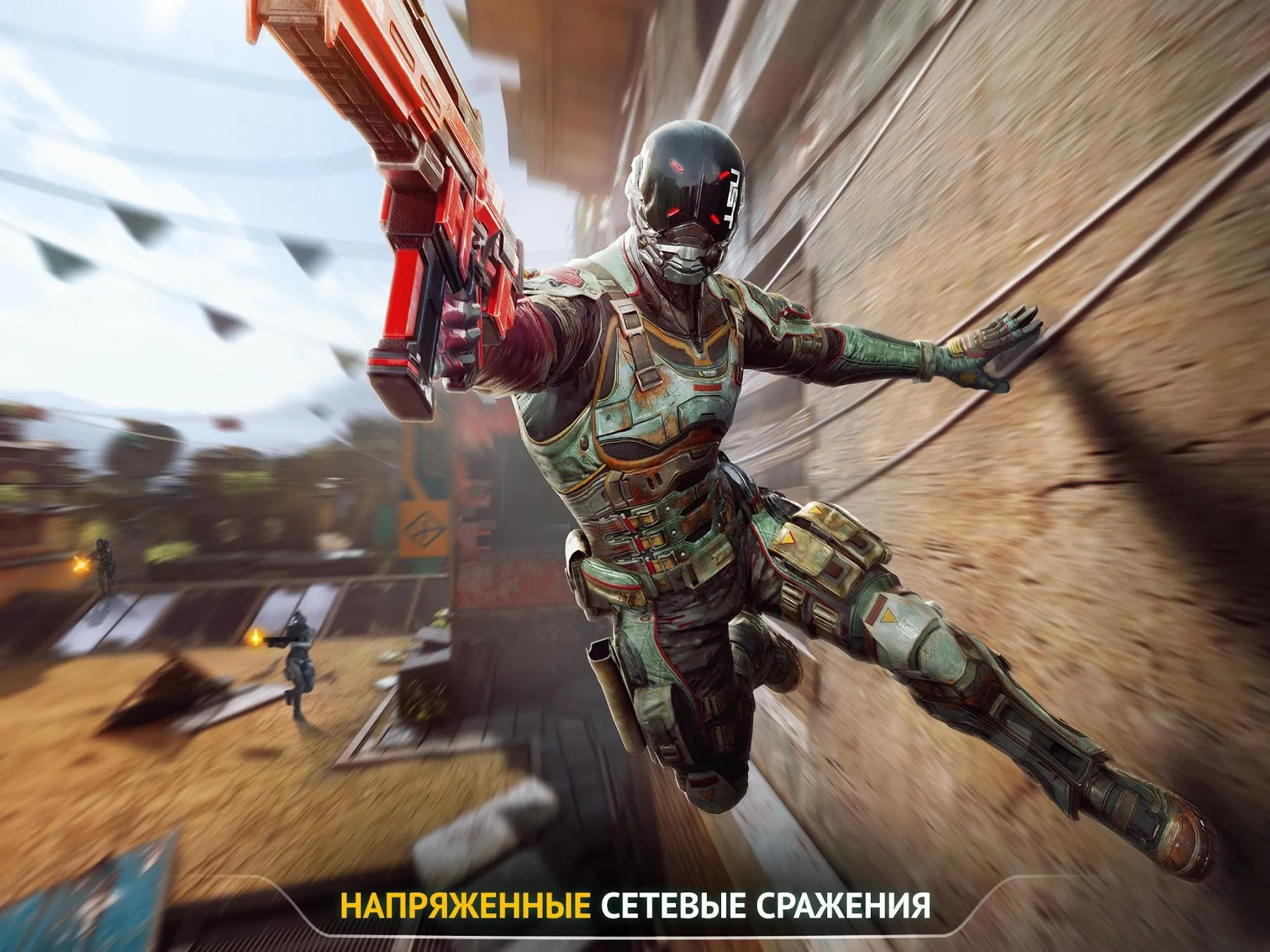 Modern Combat Versus: игра FPS Screenshot 1