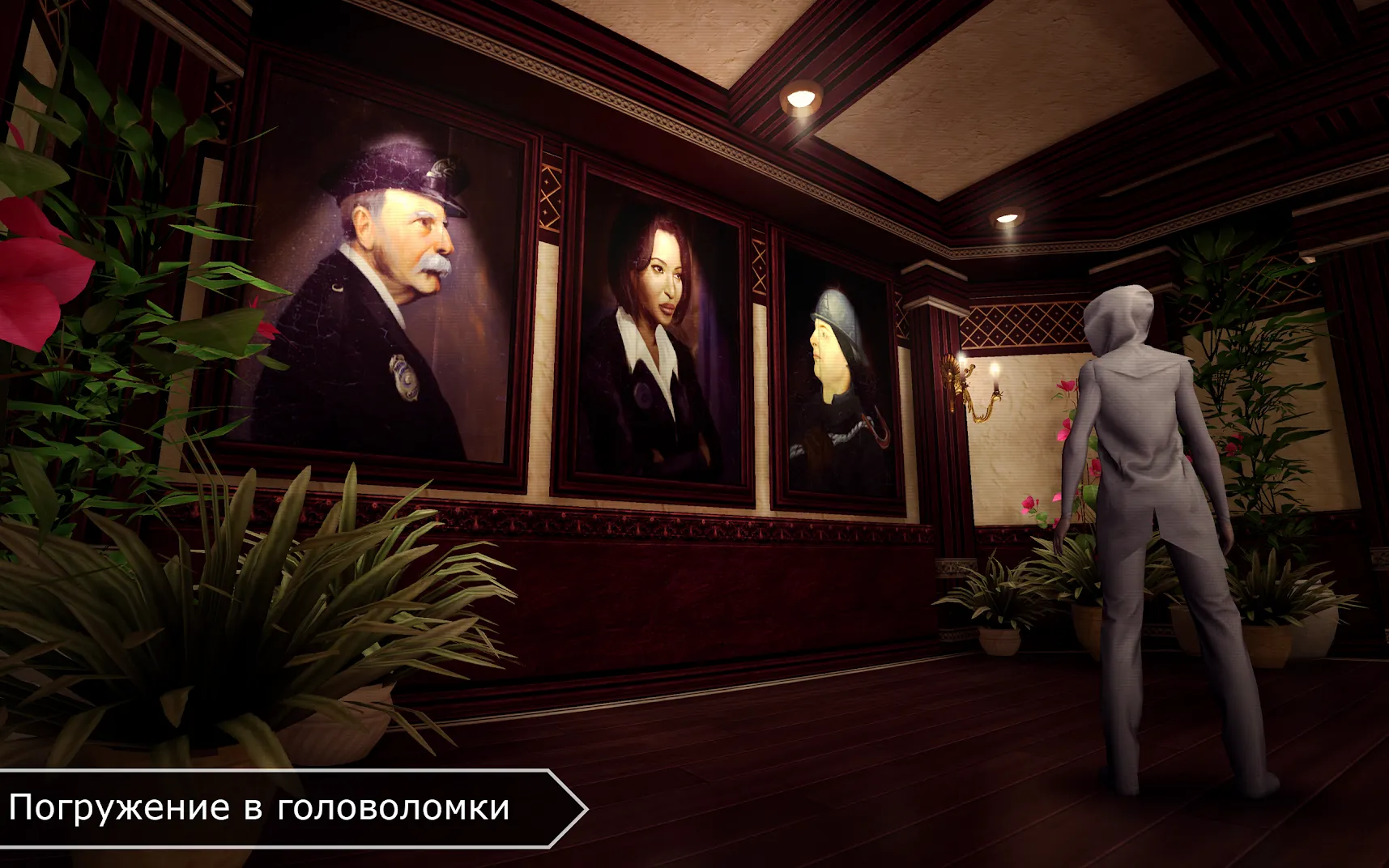 Republique [мод: всё открыто] Screenshot 2