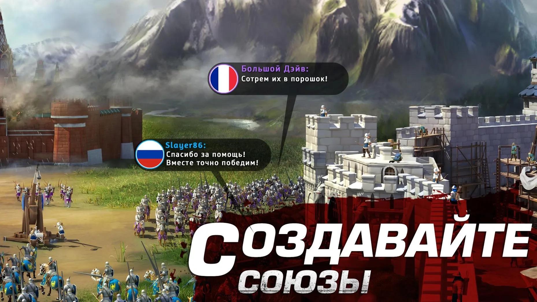 Марш Империй: Война Царей Screenshot 2