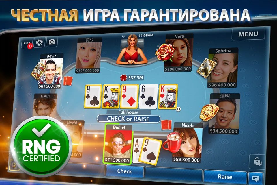 Техасский и Омаха покер: Pokerist Screenshot 1