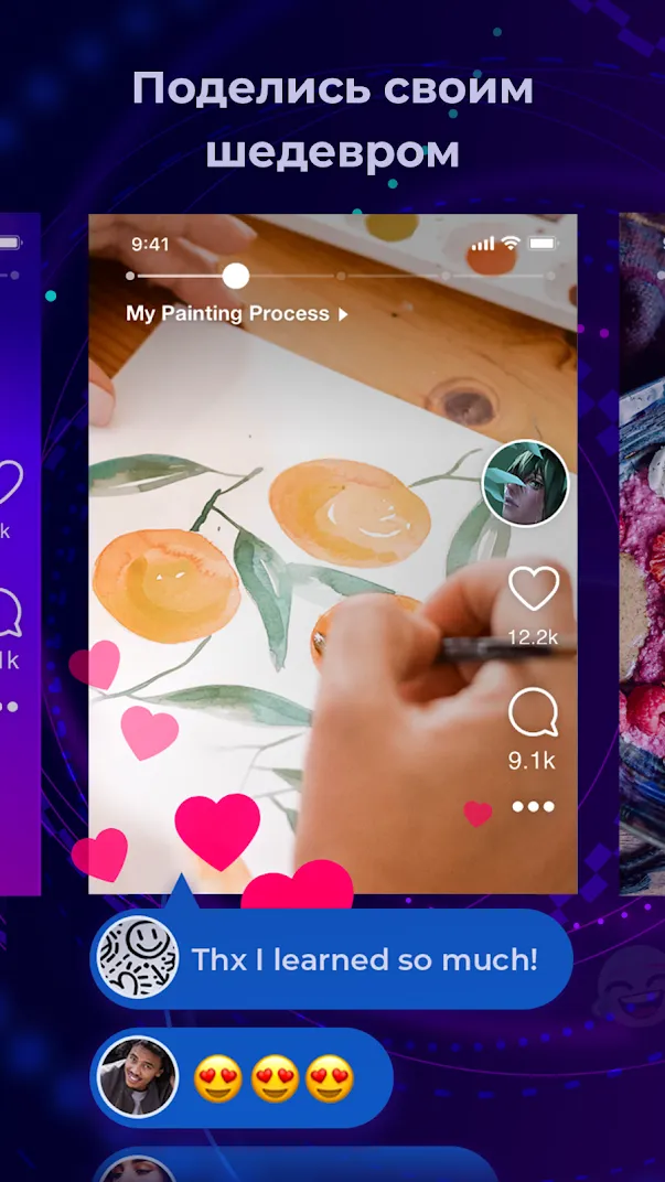 Amino: Сообщества и Чаты Screenshot 3 Amino: Сообщества и Чаты Screenshot 3