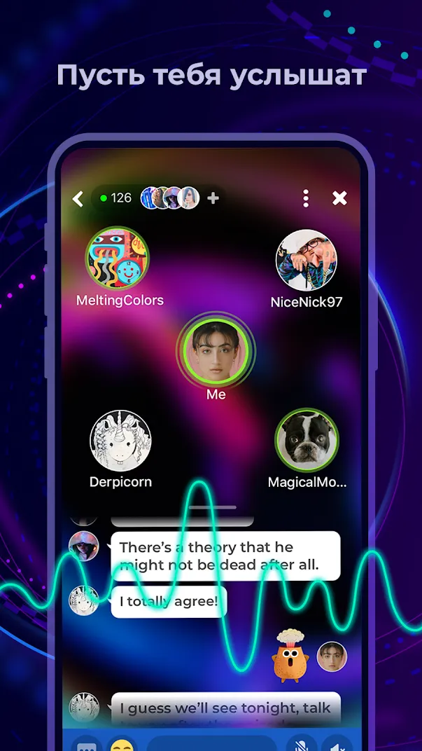 Amino: Сообщества и Чаты Screenshot 4 Amino: Сообщества и Чаты Screenshot 4