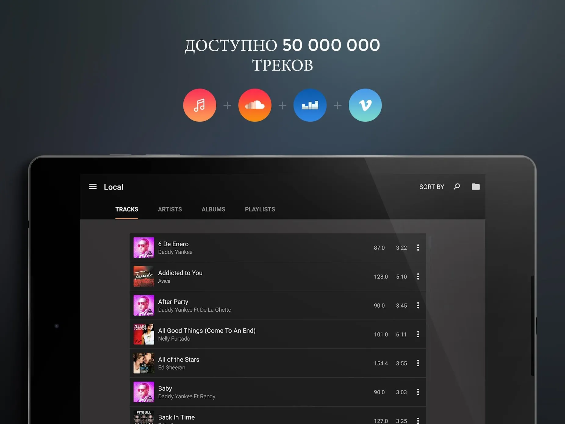 edjing PRO – DJ-микшер [мод: полная версия] Screenshot 5
