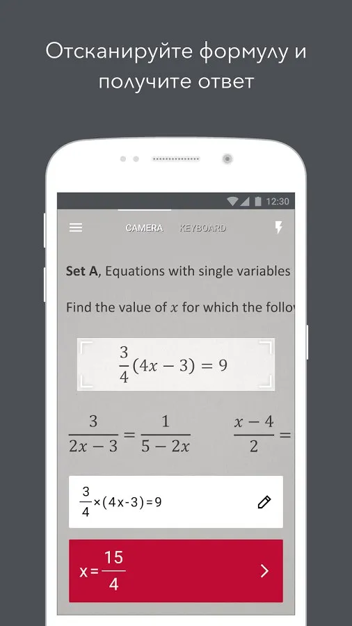 Photomath Screenshot 1 Photomath Screenshot 1
