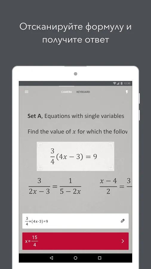 Photomath Screenshot 4 Photomath Screenshot 4