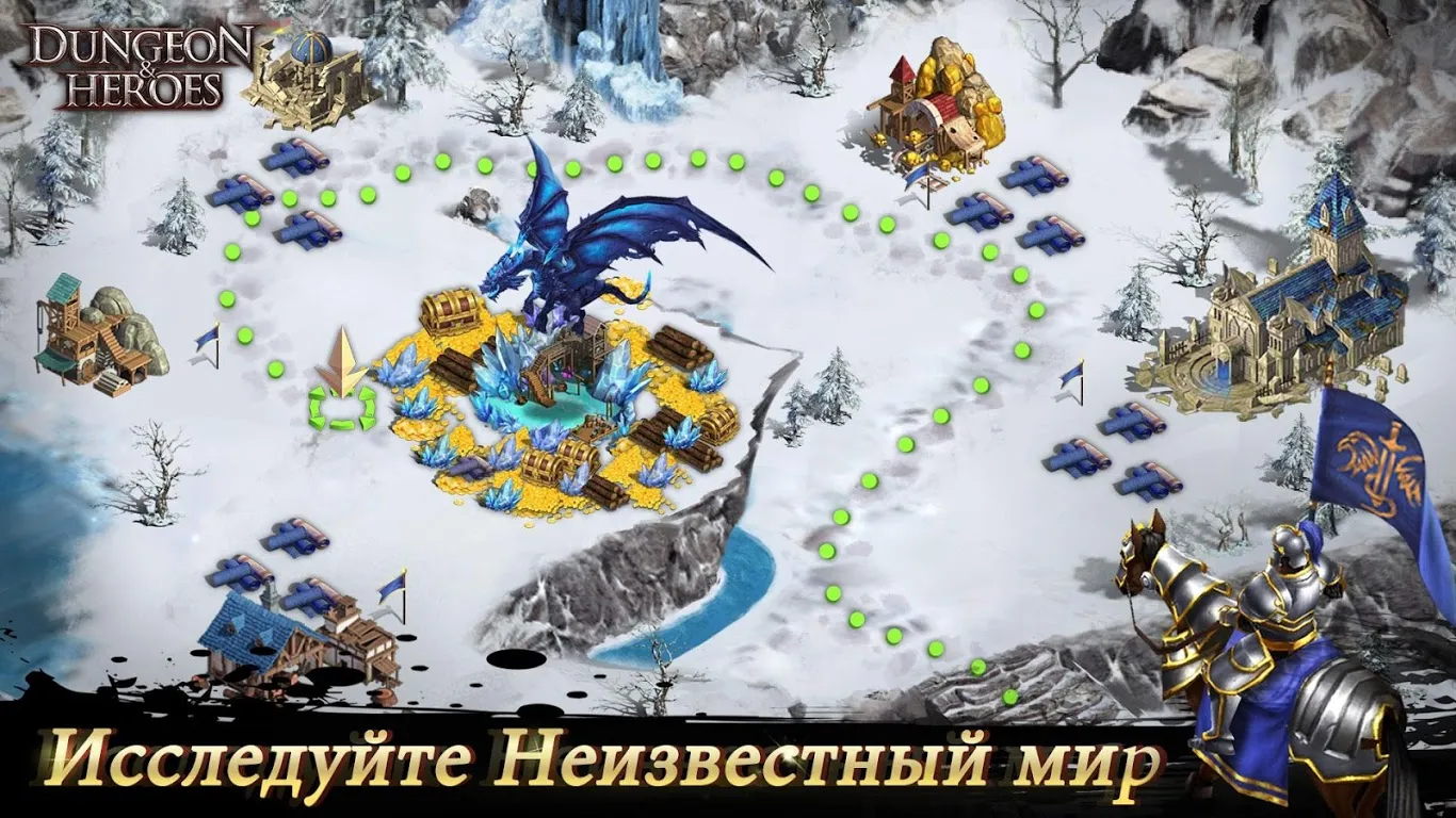 Dungeon & Heroes Screenshot 1 Dungeon & Heroes Screenshot 1