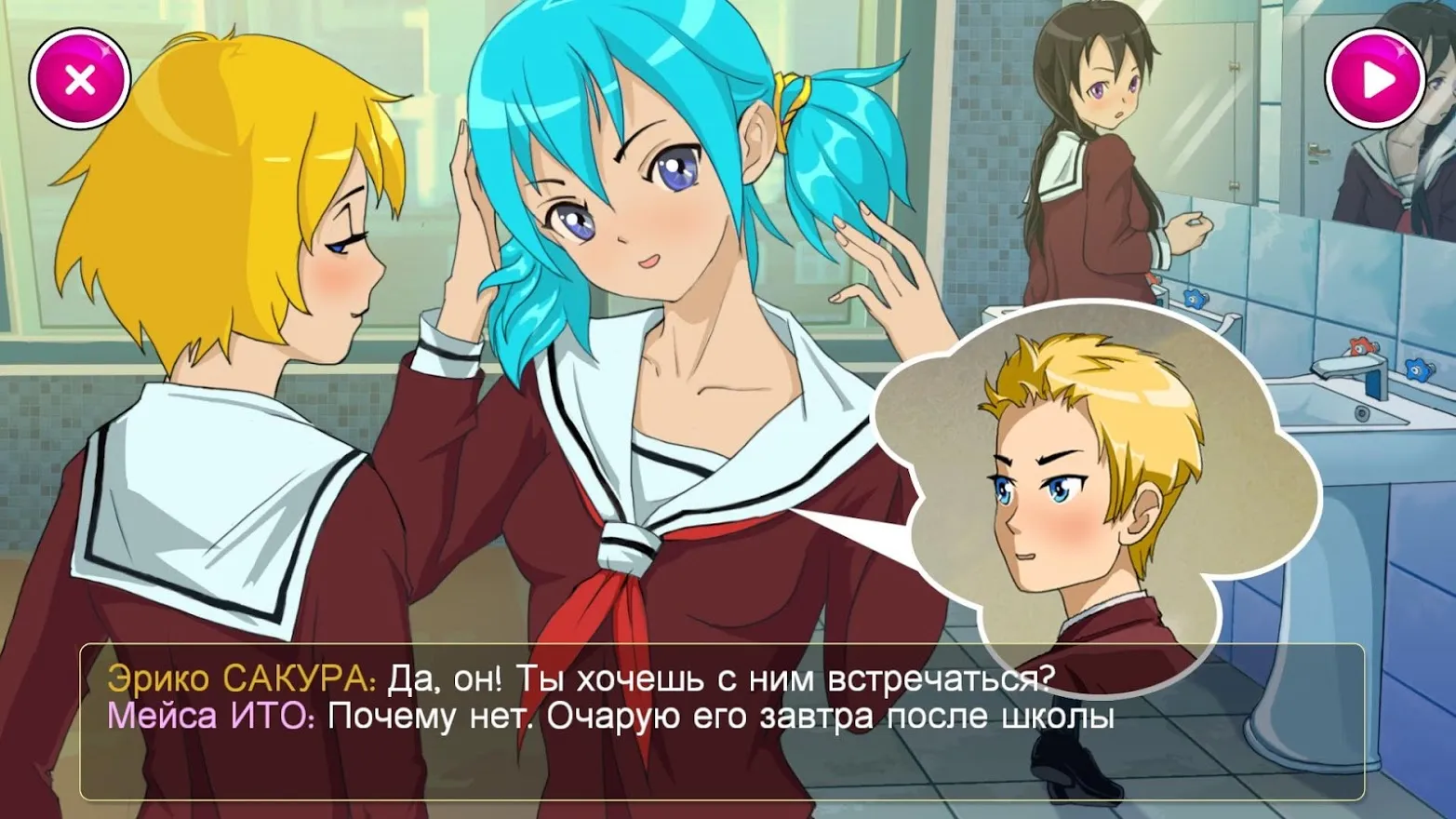 Yandere School v1.2 APK Мод (Полная версия) Screenshot 4 Yandere School v1.2 APK Мод (Полная версия) Screenshot 4