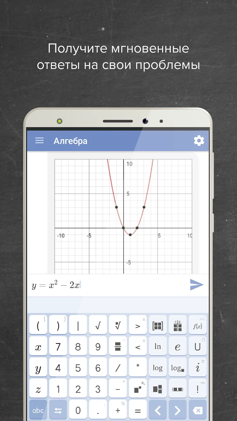 Mathway Screenshot 3 Mathway Screenshot 3