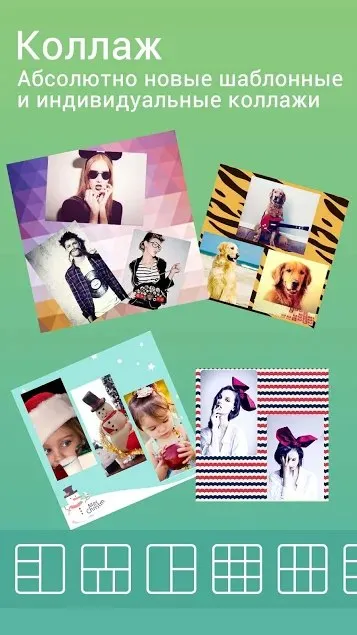 Без обрезки для Instagram Screenshot 2 Без обрезки для Instagram Screenshot 2