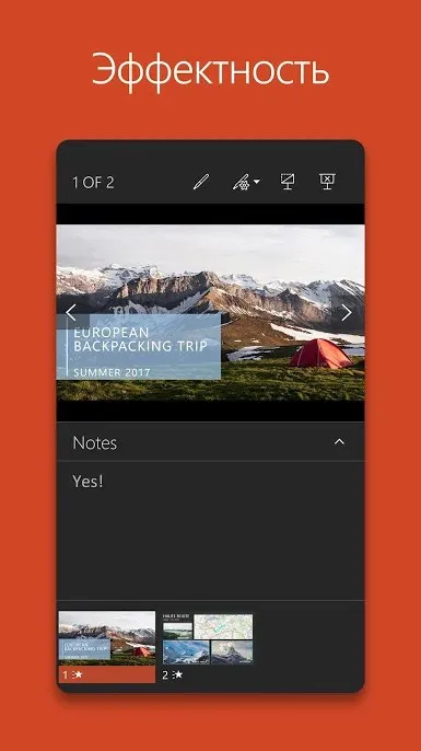 Microsoft PowerPoint Screenshot 1 Microsoft PowerPoint Screenshot 1