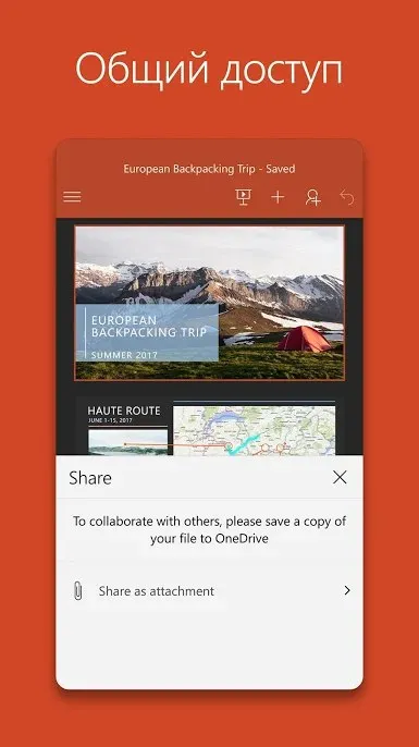Microsoft PowerPoint Screenshot 4 Microsoft PowerPoint Screenshot 4