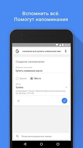 Google Screenshot 4 Google Screenshot 4