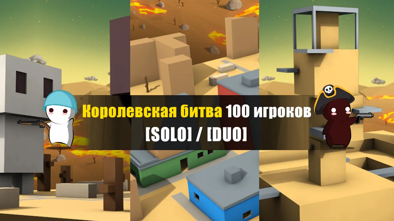 Молочный шоколад (MilkChoco) – онлайн FPS Screenshot 3 Молочный шоколад (MilkChoco) – онлайн FPS Screenshot 3