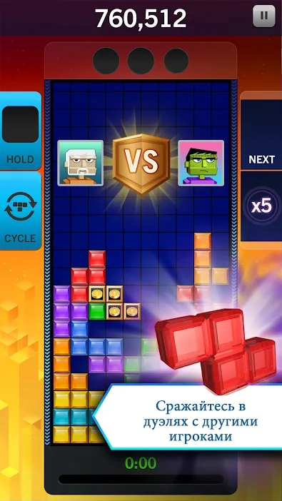 TETRIS Blitz: 2016 Edition [мод: много денег] Screenshot 4