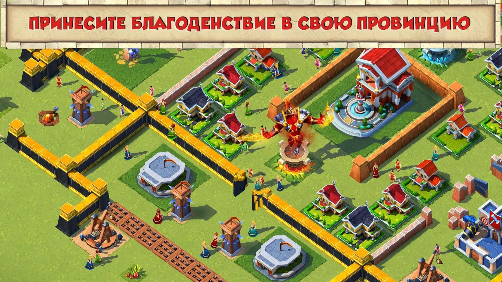 Total Conquest (Покорение Рима) Screenshot 3 Total Conquest (Покорение Рима) Screenshot 3