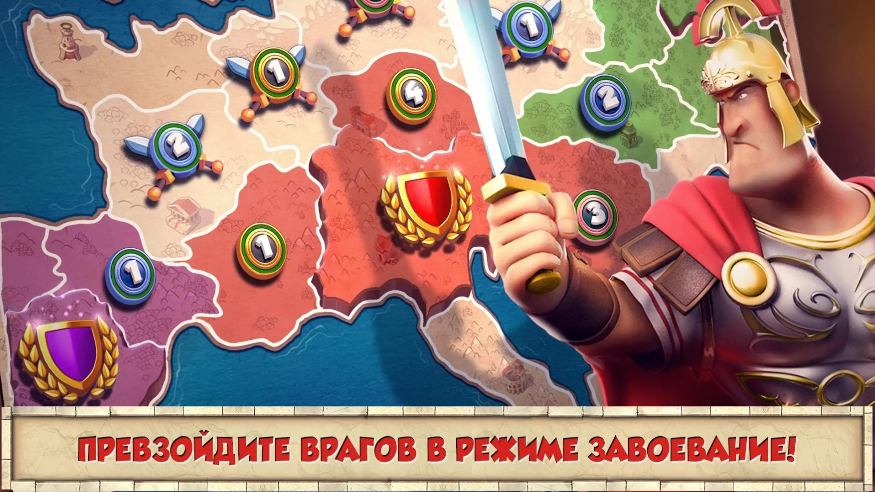 Total Conquest (Покорение Рима) Screenshot 4 Total Conquest (Покорение Рима) Screenshot 4