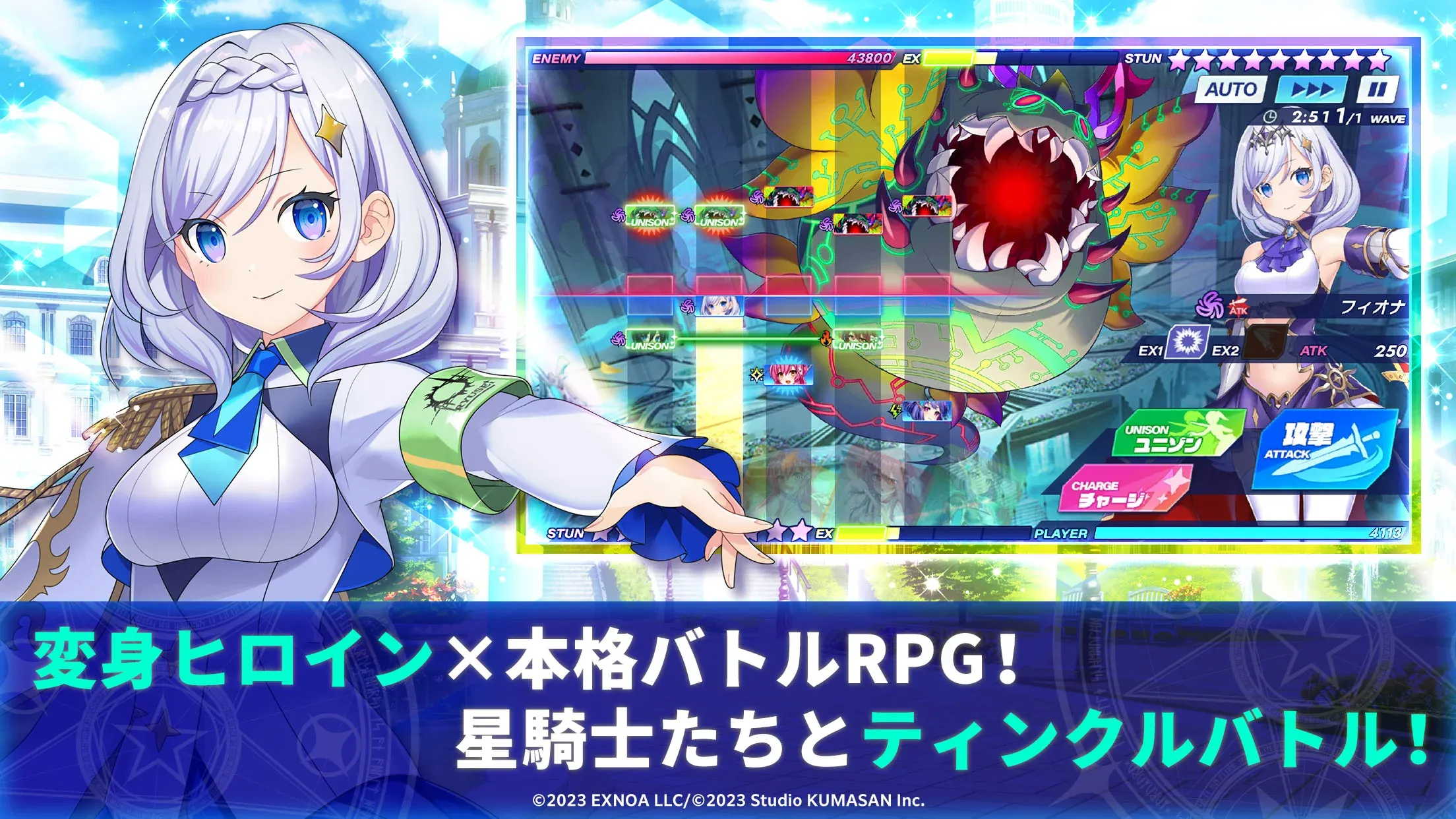 Twinkle Star Knights (18+) v01.02.91 APK Мод (Меню, Много урона и защиты) Screenshot 1 Twinkle Star Knights (18+) v01.02.91 APK Мод (Меню, Много урона и защиты) Screenshot 1