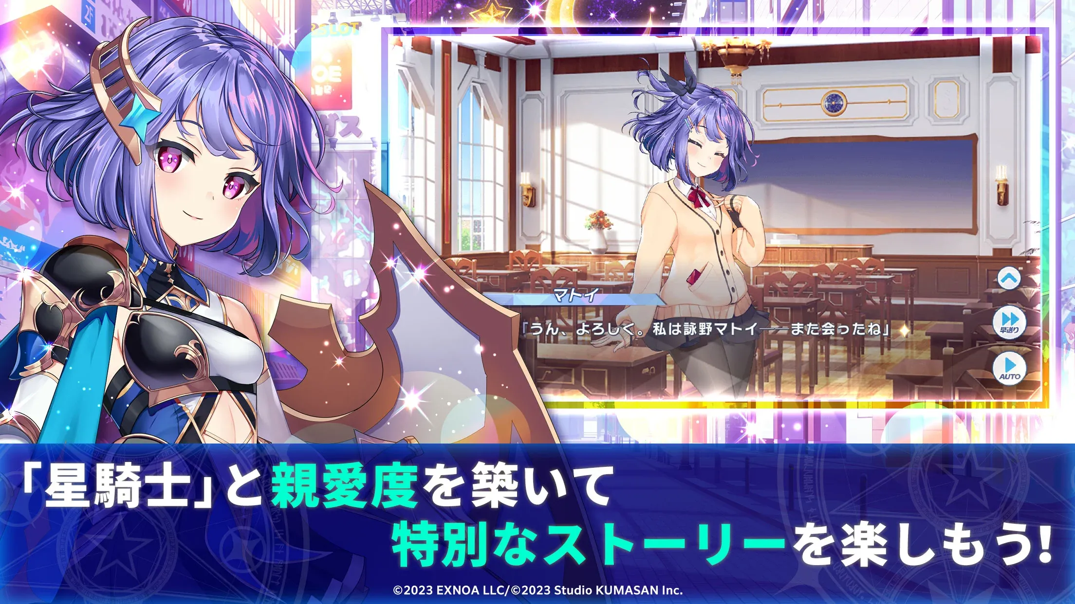 Twinkle Star Knights (18+) v01.02.91 APK Мод (Меню, Много урона и защиты) Screenshot 3 Twinkle Star Knights (18+) v01.02.91 APK Мод (Меню, Много урона и защиты) Screenshot 3