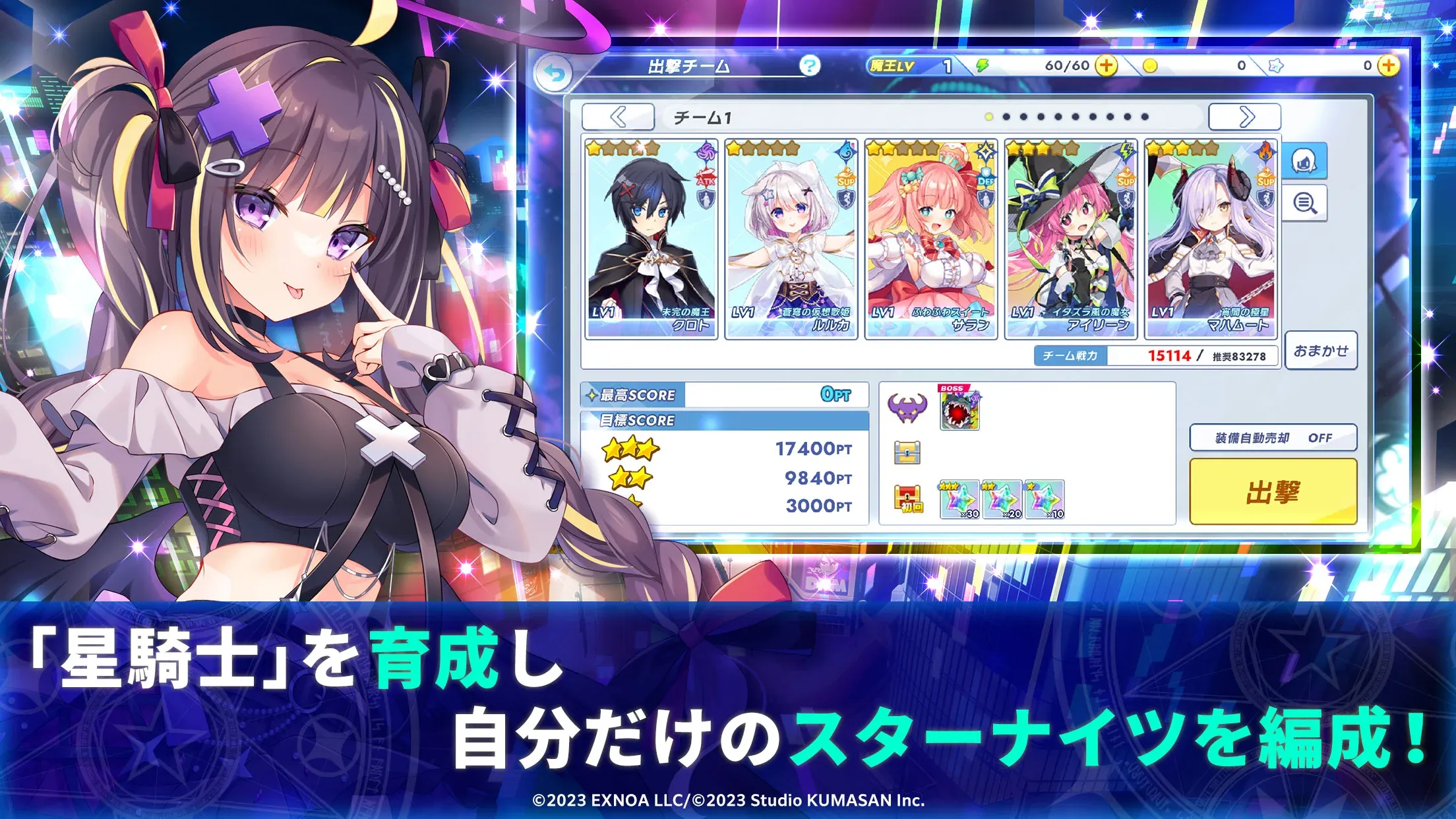 Twinkle Star Knights (18+) v01.02.91 APK Мод (Меню, Много урона и защиты) Screenshot 4 Twinkle Star Knights (18+) v01.02.91 APK Мод (Меню, Много урона и защиты) Screenshot 4