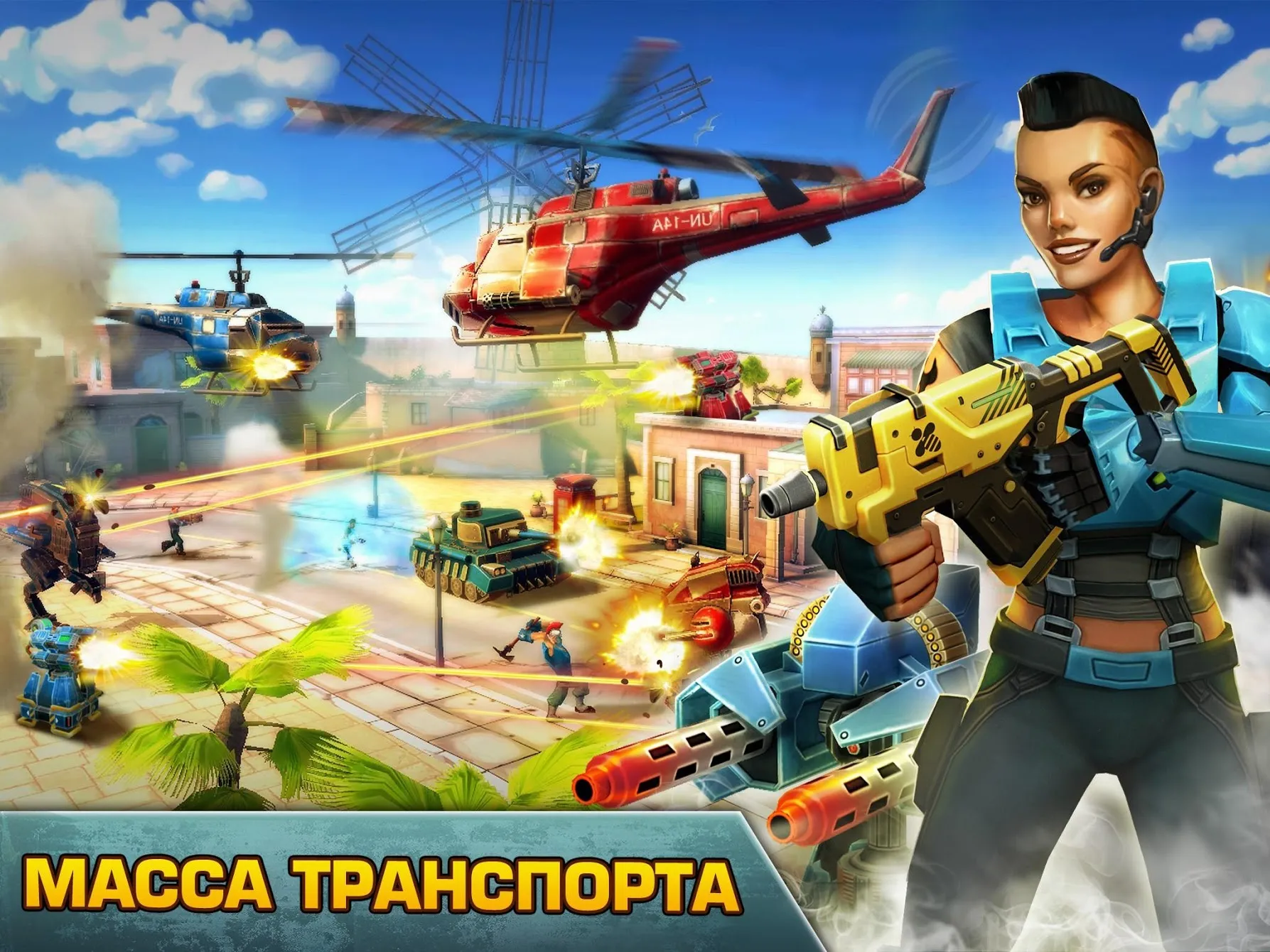 Blitz Brigade – FPS онлайн [мод: бесконечные патроны] Screenshot 4
