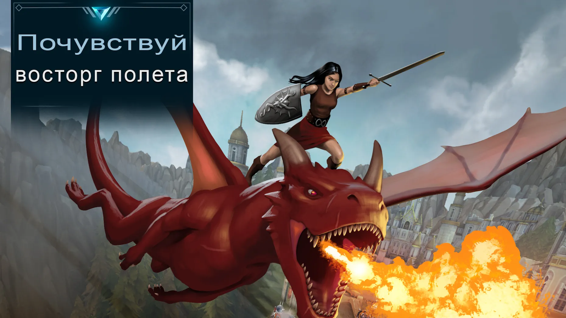 War Dragons Screenshot 5