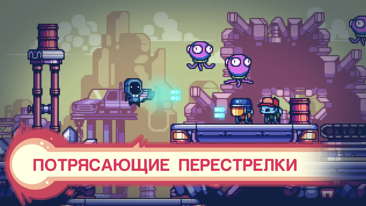 Cure Hunters [мод: много денег] Screenshot 1