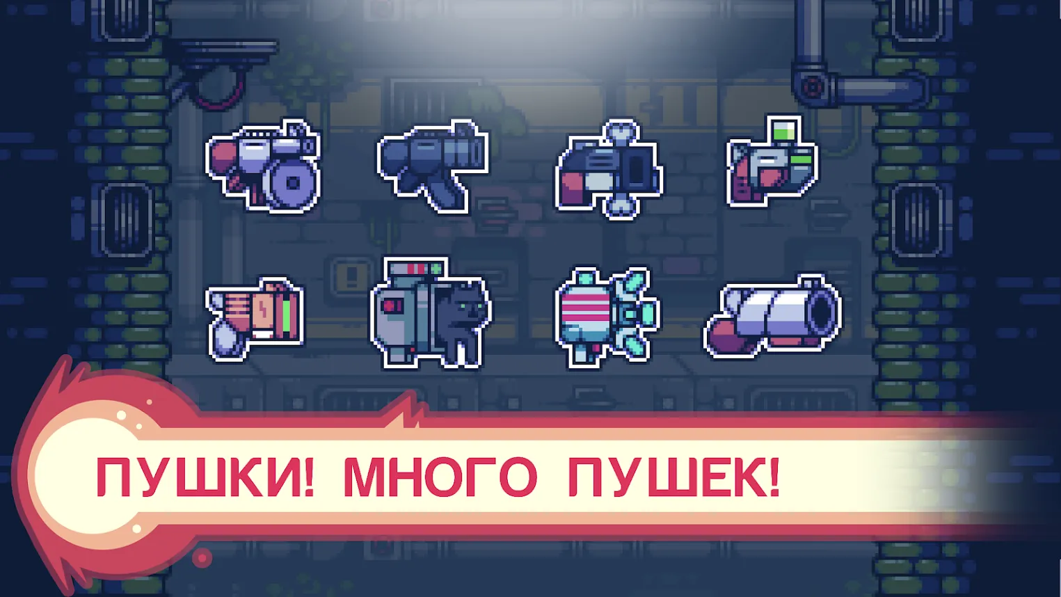 Cure Hunters [мод: много денег] Screenshot 4