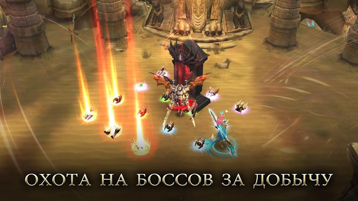 Era of Celestials Screenshot 1