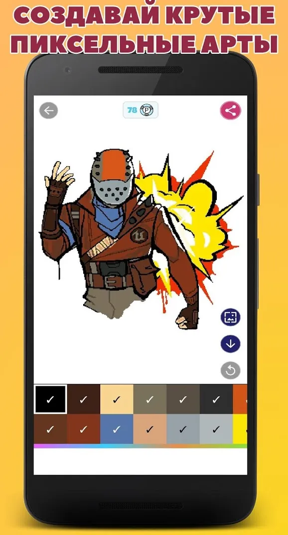 PixNite – Раскраска по номерам Screenshot 2 PixNite – Раскраска по номерам Screenshot 2