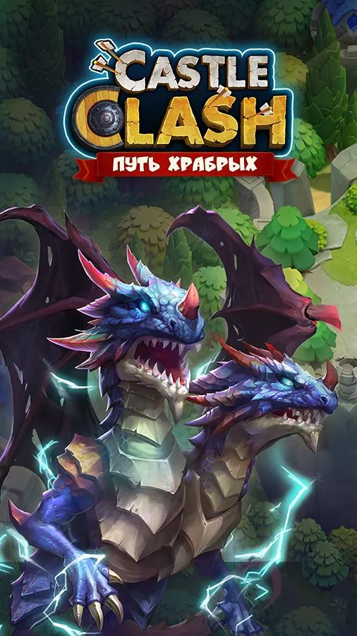 Castle Clash: Правитель мира Screenshot 1 Castle Clash: Правитель мира Screenshot 1