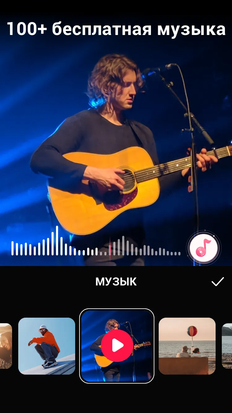 Редактор видео для YouTube – Video.Guru Premium [мод: всё открыто] Screenshot 5