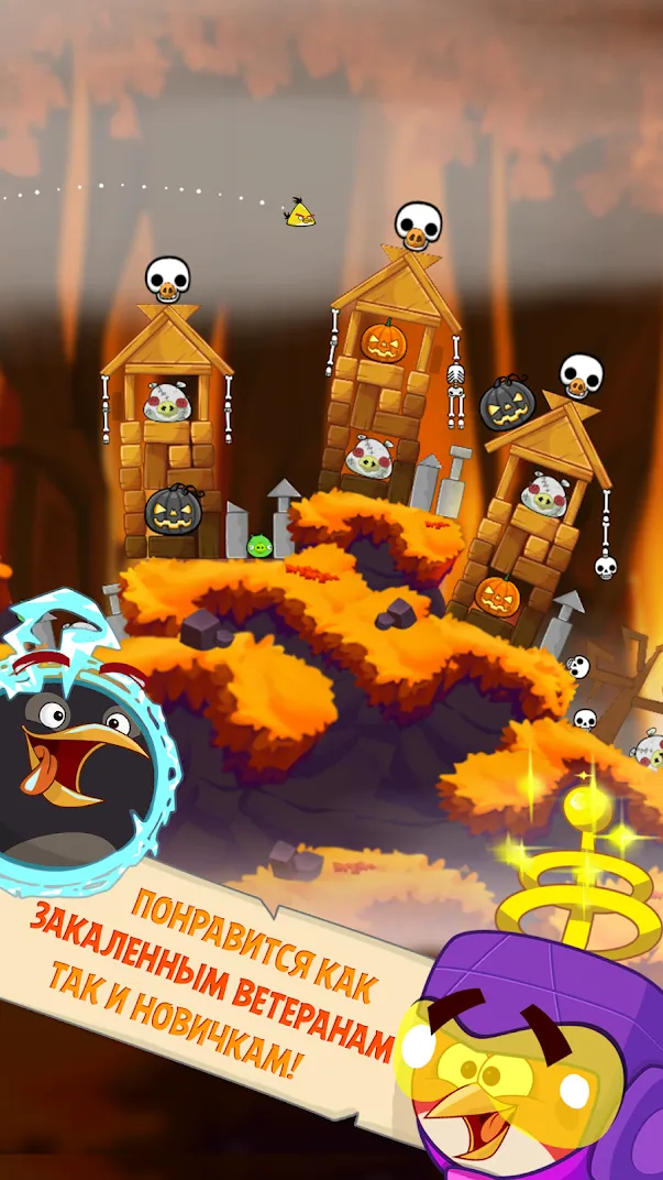 Angry Birds Seasons [мод: много бонусов] Screenshot 2