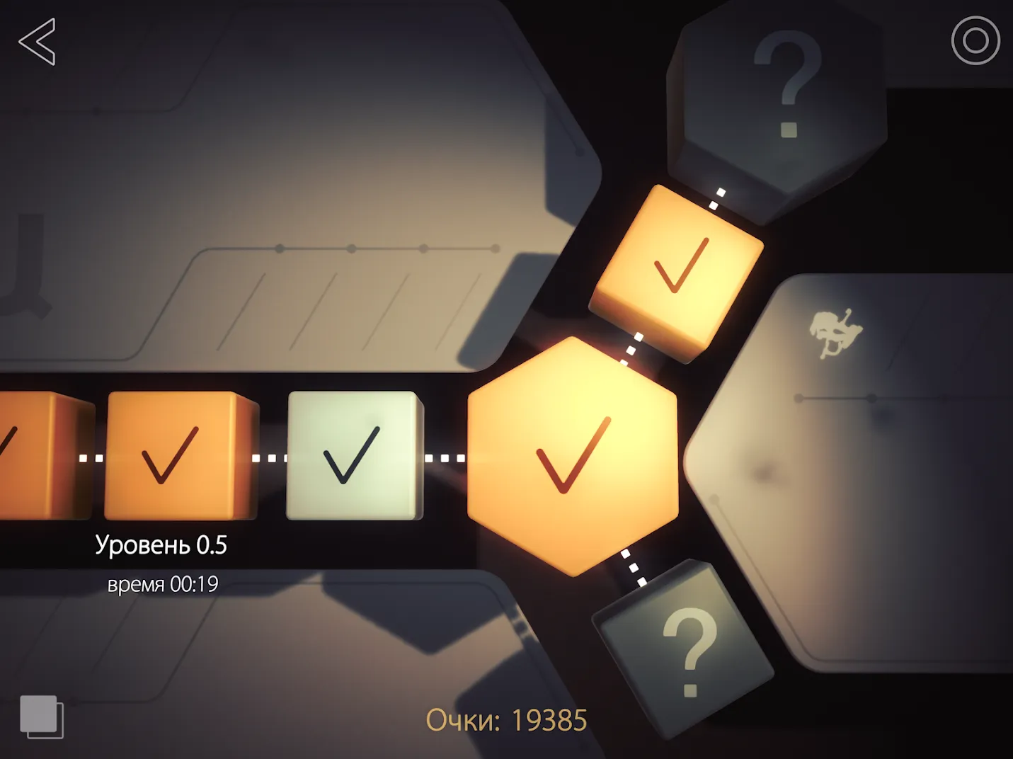 Shadowmatic [мод: всё открыто] Screenshot 4