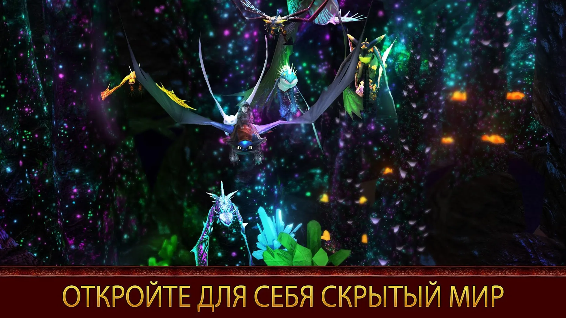 School of Dragons Screenshot 2