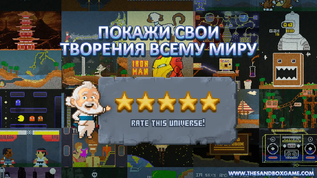 The Sandbox: Craft Play Share [мод: много маны] Screenshot 5