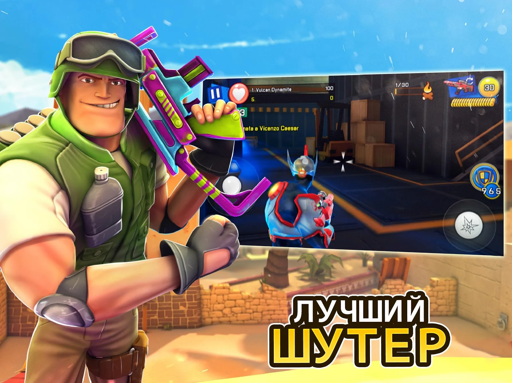 Respawnables – PvP Мультиплеер Стрелялки по Сети Screenshot 2 Respawnables – PvP Мультиплеер Стрелялки по Сети Screenshot 2