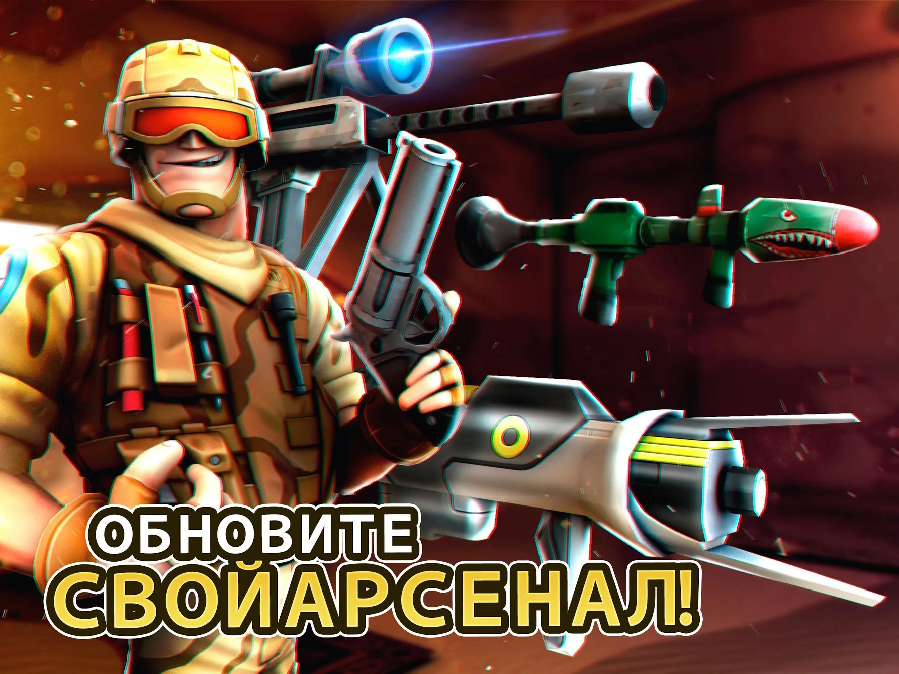 Respawnables – PvP Мультиплеер Стрелялки по Сети Screenshot 3 Respawnables – PvP Мультиплеер Стрелялки по Сети Screenshot 3