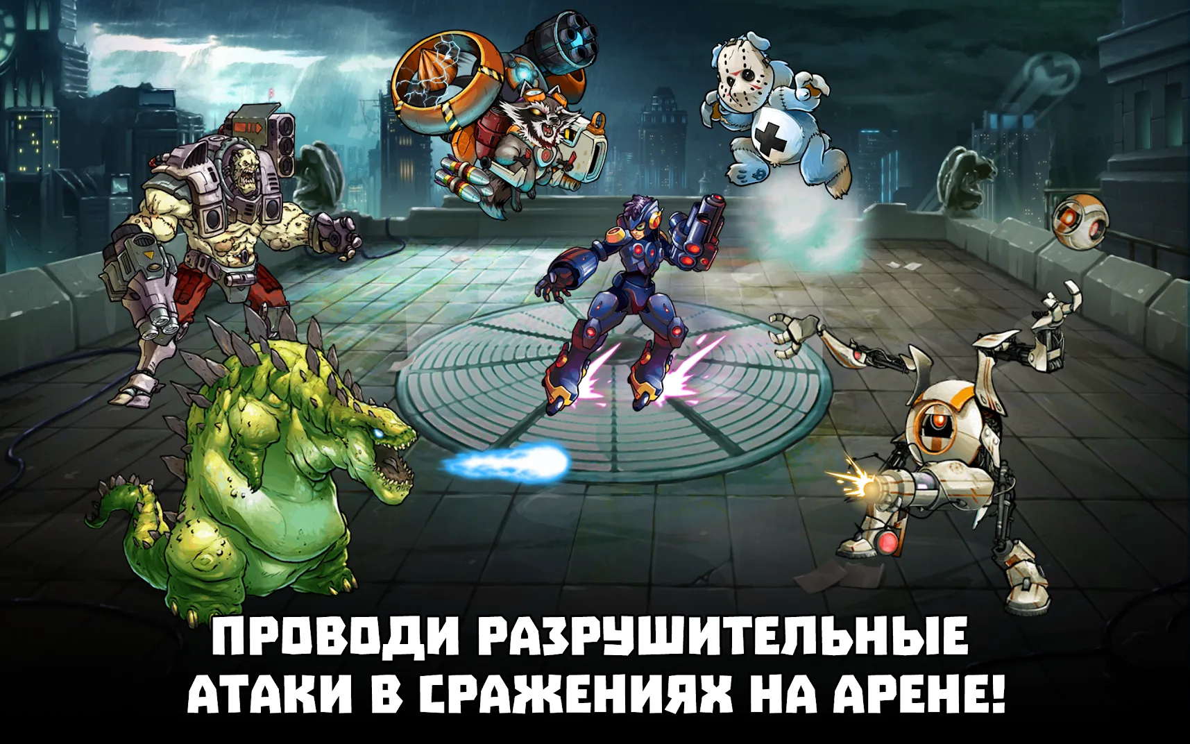 Mutants Genetic Gladiators Screenshot 3 Mutants Genetic Gladiators Screenshot 3