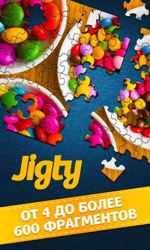 Пазлы Jigty Screenshot 2 Пазлы Jigty Screenshot 2