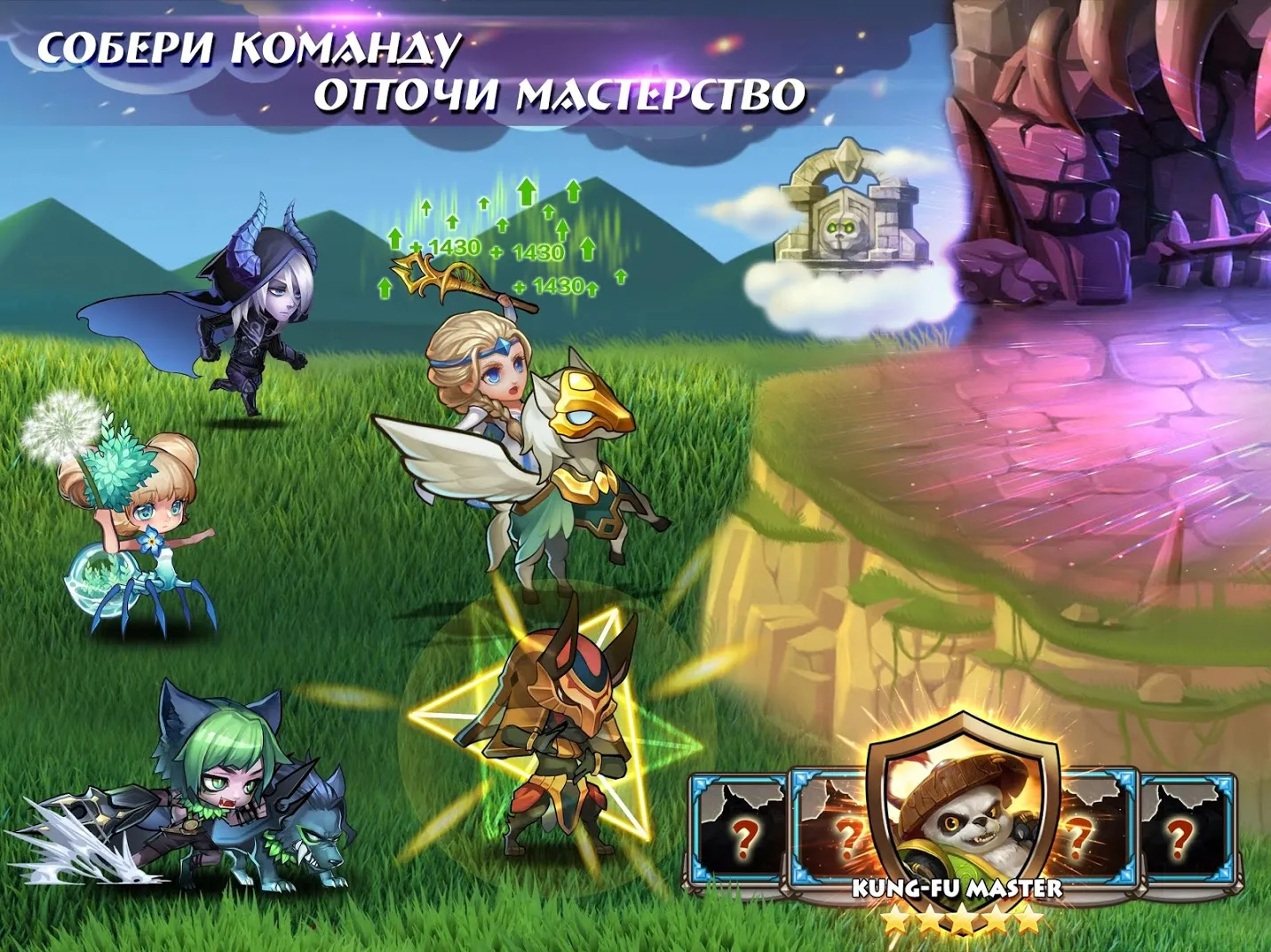 Soul Hunters Screenshot 3 Soul Hunters Screenshot 3