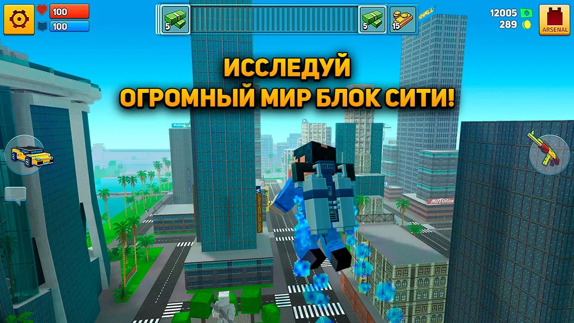 Block City Wars: Pixel Shooter [мод: много денег] Screenshot 2