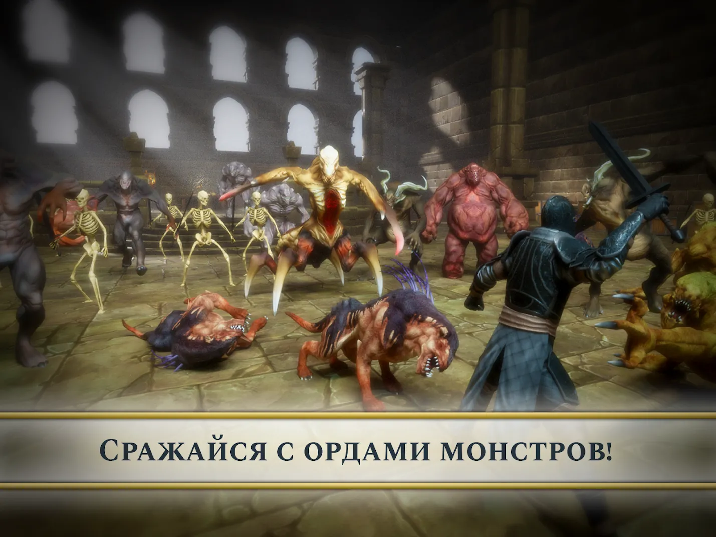 TotAL RPG - экшен РПГ [мод: много денег] Screenshot 1