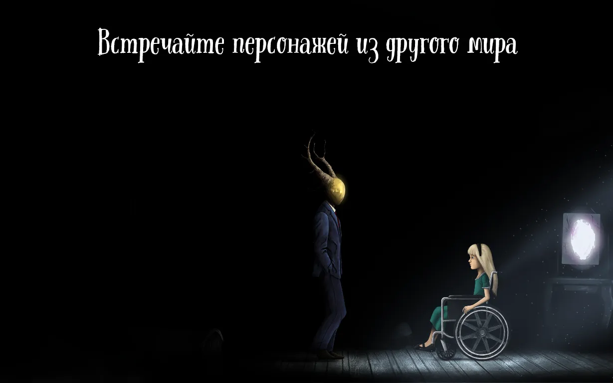Lucid Dream Adventure [мод: полная версия] Screenshot 4