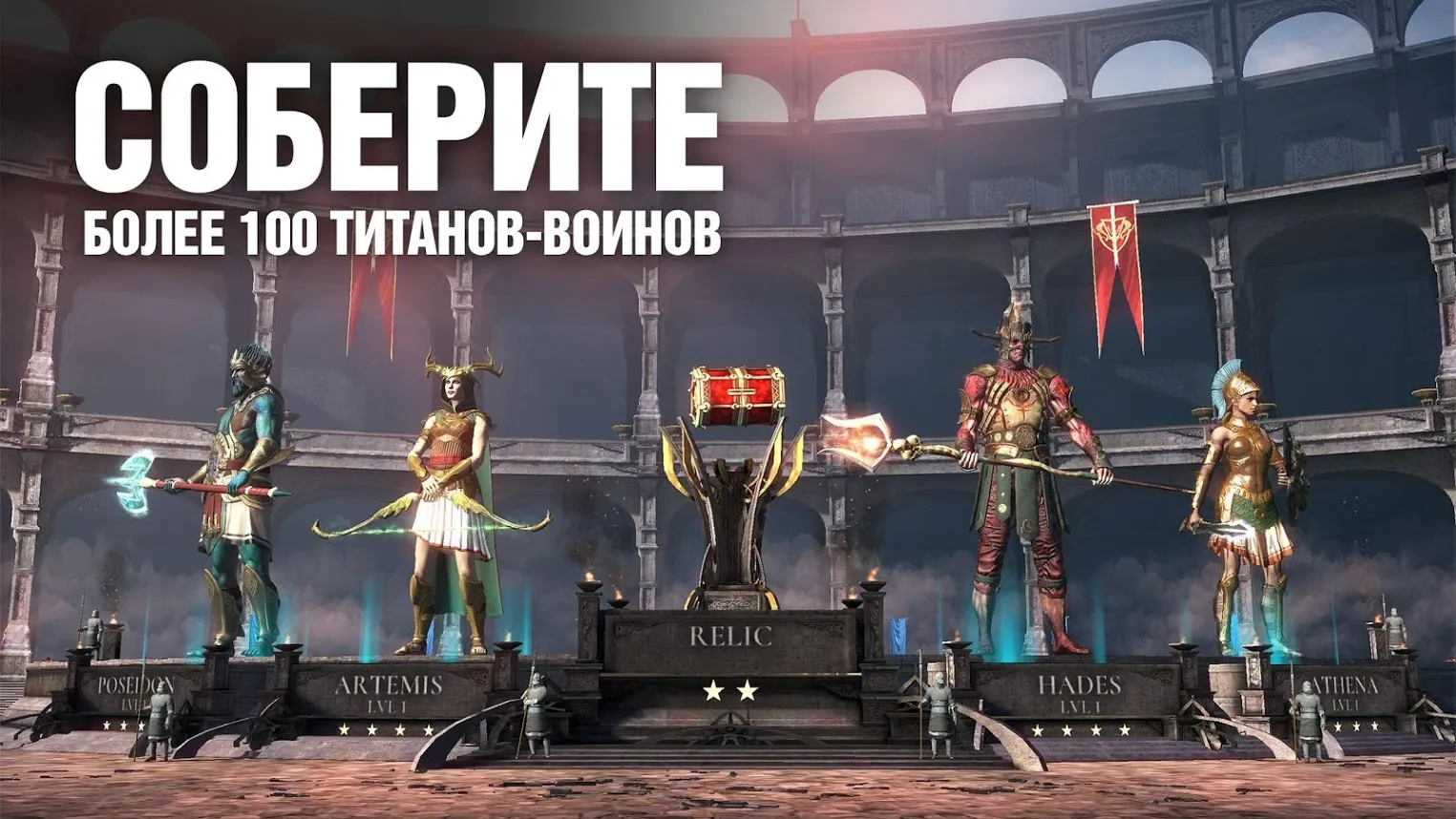 Dawn of Titans: военная РПГ-стратегия [мод: бесплатные покупки] Screenshot 3
