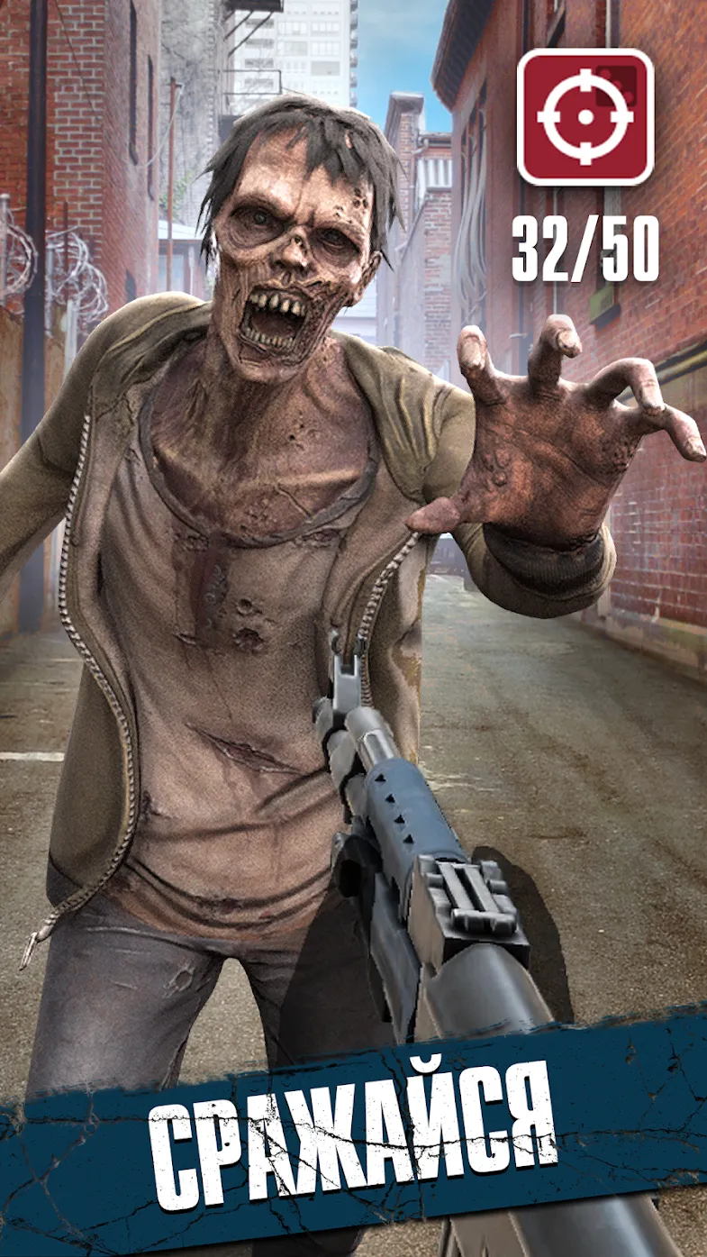 The Walking Dead: Наш мир [мод: меню] Screenshot 3