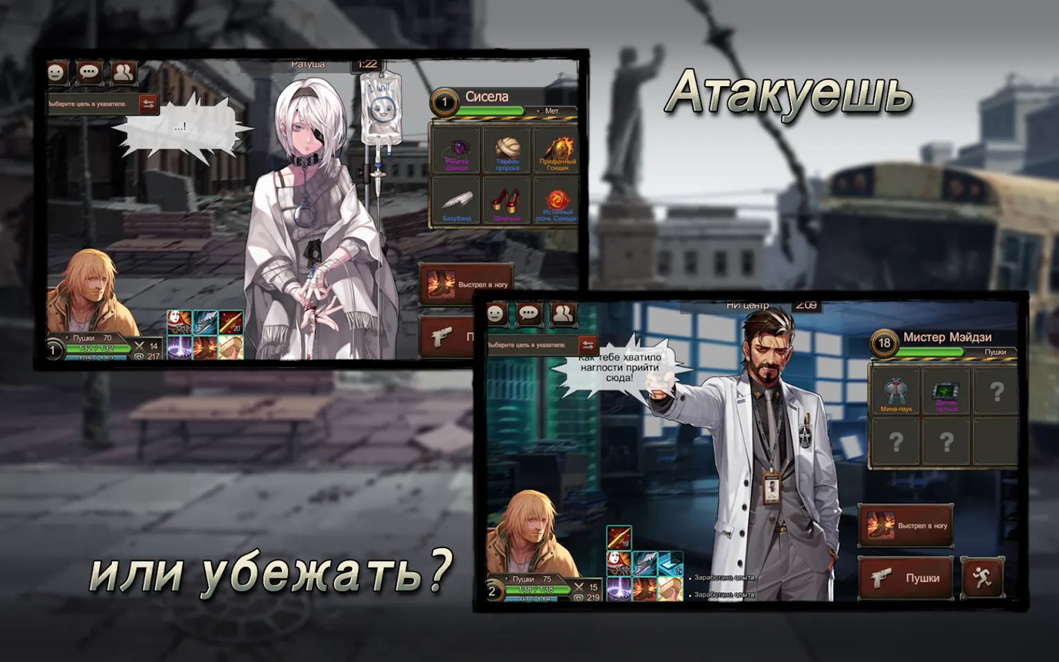 Black Survival Screenshot 5