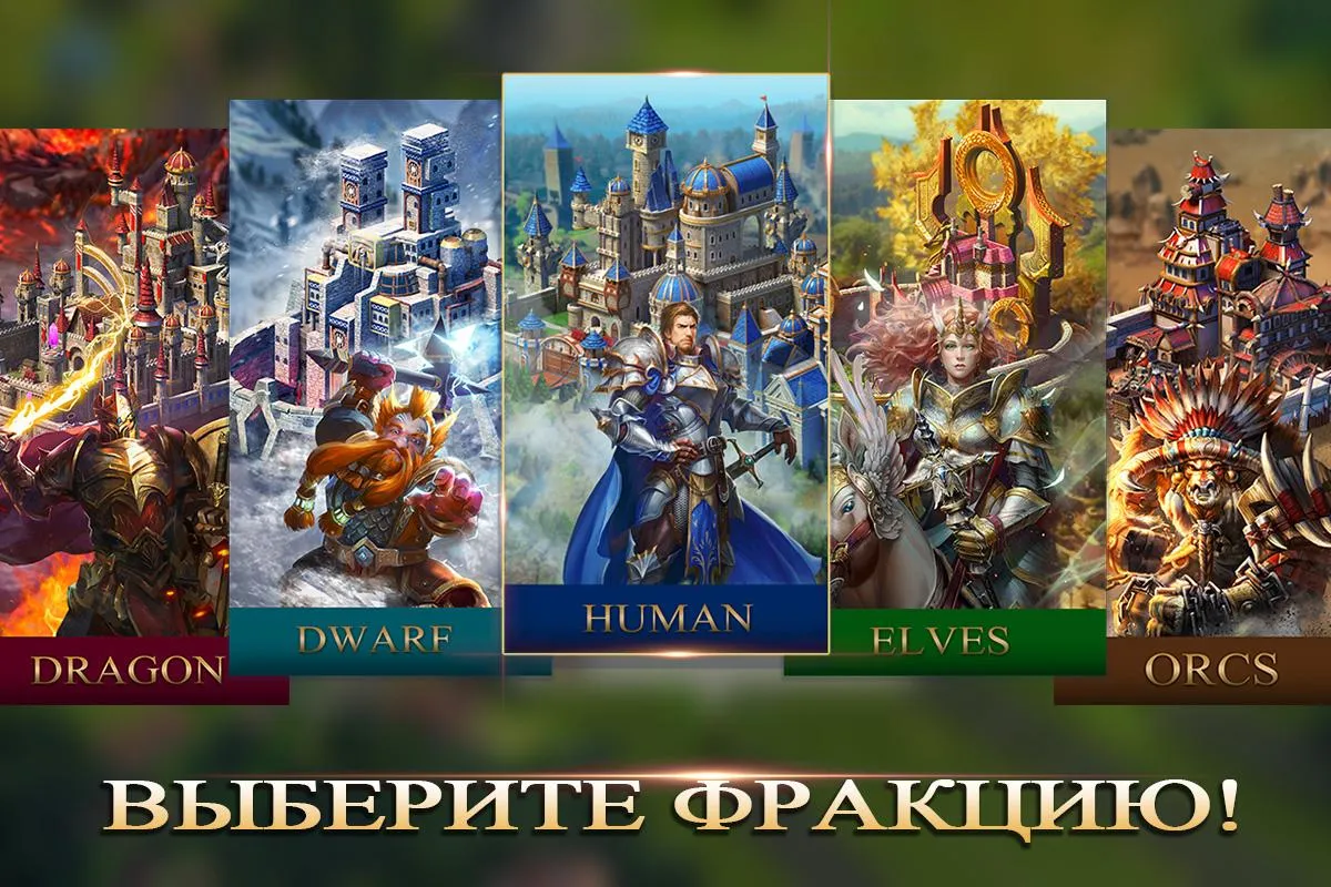 Kingdoms Mobile – Total Clash Screenshot 1 Kingdoms Mobile – Total Clash Screenshot 1