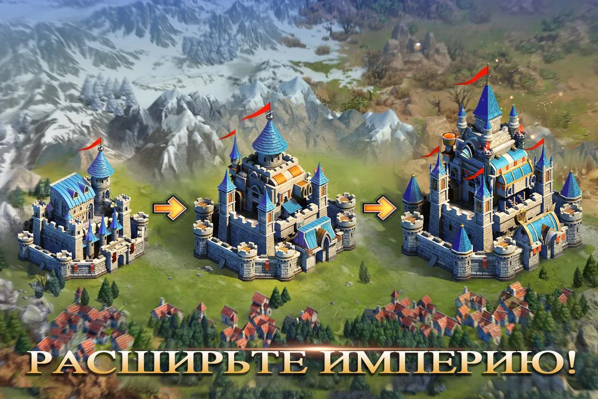 Kingdoms Mobile – Total Clash Screenshot 2 Kingdoms Mobile – Total Clash Screenshot 2